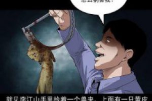 仙家一般怎么懲罰人 仙家會不會懲罰弟子