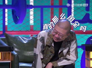 為什么叫周奇墨叫周老板 1