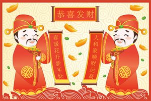 家里財(cái)神爺應(yīng)該擺放在哪個(gè)位置 財(cái)神爺最忌諱什么