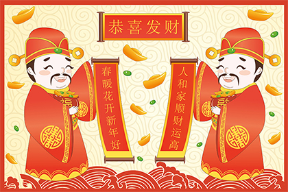家里財(cái)神爺應(yīng)該擺放在哪個(gè)位置 財(cái)神爺最忌諱什么 1
