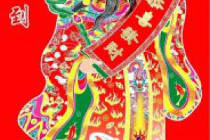 供財(cái)神香爐和貢品的擺放位置是什么樣