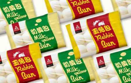 冷凍食品外包裝怎么消毒 冷鏈食品的消毒措施 5