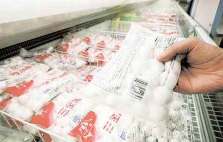 冷凍食品外包裝怎么消毒 冷鏈食品的消毒措施 1