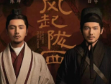 風起隴西好看嗎 風起隴西收視率怎么樣 2