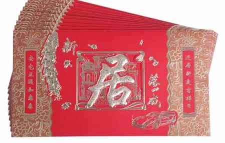搬家送什么禮物寓意好 這些能夠讓人心情愉悅 2