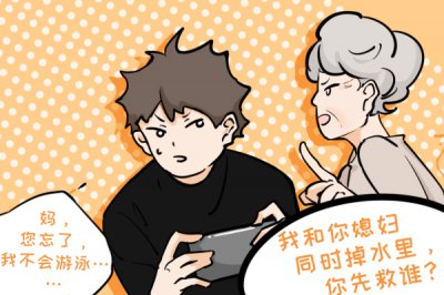 和兒子做了不該的事 兒媳堅持離婚了 1