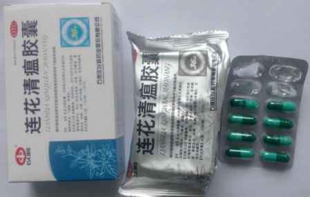 連花清瘟是哪家上市公司的 真的對新冠有用嗎 1