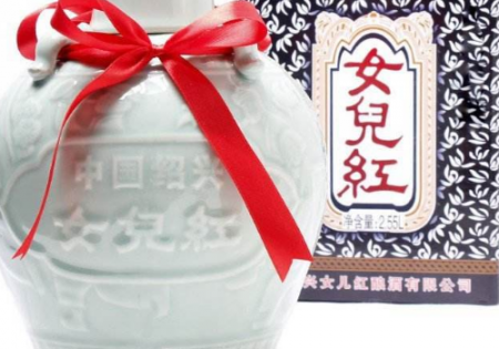 女兒紅酒的度數(shù) 女兒紅最高度是多少 1