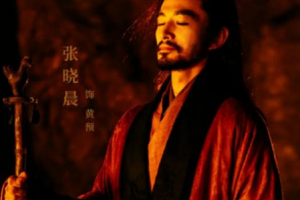 風起隴西是真實歷史嗎 女主是楊穎嗎