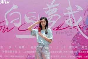 白日夢我小說改編嗎  白日夢我故事梗概