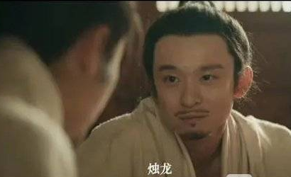 風起隴西燭龍到底是誰 “白帝”和“燭龍”本就是一個人 2