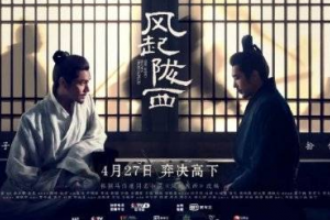 風起隴西燭龍到底是誰 “白帝”和“燭龍”本就是一個人