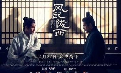 風起隴西燭龍到底是誰 “白帝”和“燭龍”本就是一個人 1