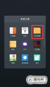 安卓微信聊天記錄存在手機哪個位置 2