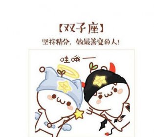 倒霉是好運(yùn)來(lái)的前兆 防止霉運(yùn)再次入侵方法 4