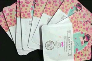 一次性蒸汽眼罩可以帶上高鐵嗎