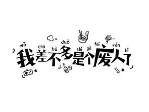 戾氣重的人有哪些特征 會有一種莫名的殺氣 4