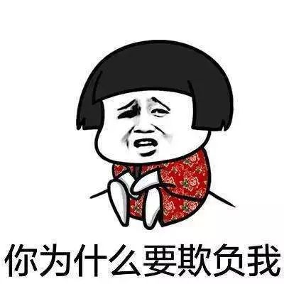 十二星座渣男排行榜之首 外表老實內(nèi)里污 9