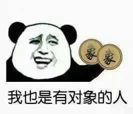 十二星座渣男排行榜之首 外表老實內(nèi)里污 5