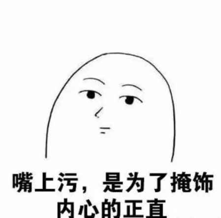十二星座渣男排行榜之首 外表老實內(nèi)里污 2