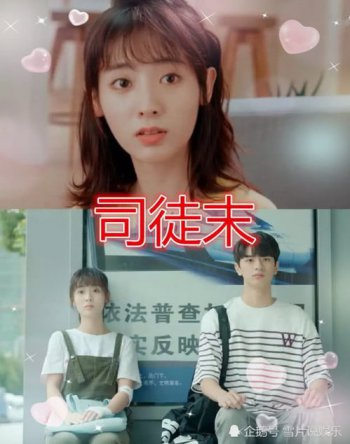 邢菲個人資料及年齡 3