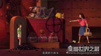 千與千尋的小玲是人類嗎 千與千尋小玲是狐妖 6