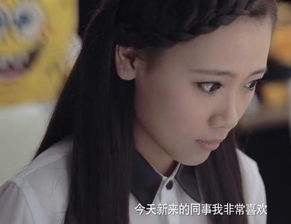 萬萬沒想到女主角叫什么 3