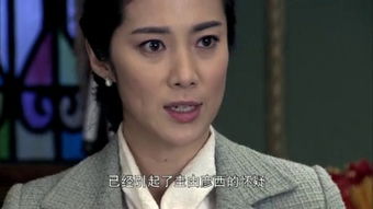 演員王新王珂的關系 4