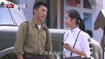 演員王新王珂的關系 3