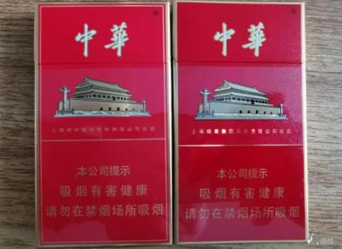 中華硬盒細支翻蓋多少錢一盒 4