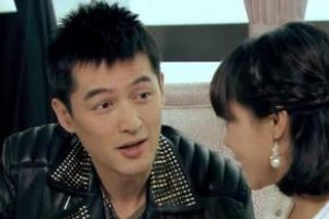 愛情公寓胡歌客串叫什么