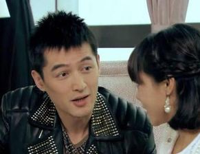 愛情公寓胡歌客串叫什么 1