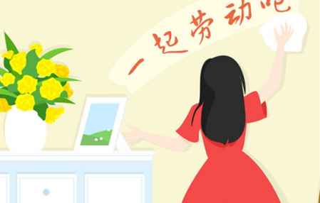 關于勞動的名言簡短 勞動節的名人名言 3
