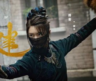 天行健電視劇講的什么 天行健劇情介紹 2