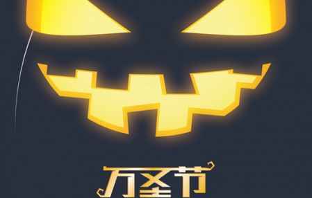 萬圣節是幾月幾日 萬圣節是西方的鬼節 2
