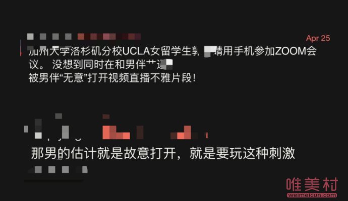 女留學(xué)生上網(wǎng)課做運(yùn)動(dòng) 同學(xué)和老師直接被驚呆了 2