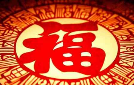元旦又叫什么節日 元旦開始于哪個朝代 2