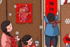 貼門神的意義是什么 貼門神的講究和忌諱