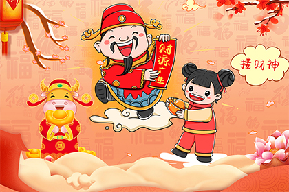 怎么請財神爺回家 請財神爺放哪個方向好 1