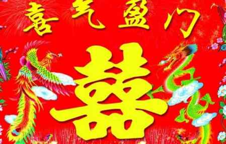 店鋪搬遷怎么祝賀 店搬遷的一些祝福語言 3