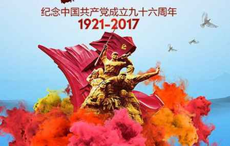 有關于國慶節的對聯 為祖國賀歲 2