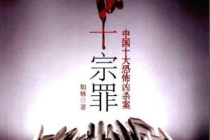 玉米男孩的故事圖片 背上竟然長滿了寄生蟲
