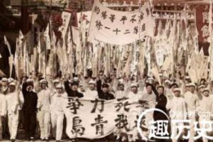 五四運動開始和結束時間