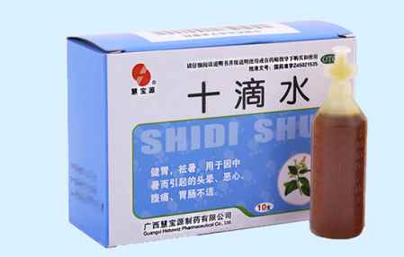 十滴水嬰兒可以用來洗澡嗎 3