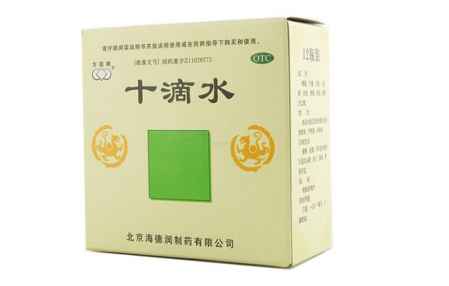 十滴水嬰兒可以用來洗澡嗎 4