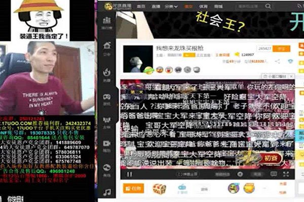 酷酷的滕社會王被抓了 做了什么事情 2