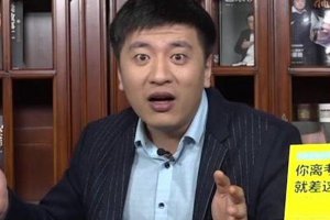 張雪峰是不是研究生學(xué)歷 憑借個(gè)人演講魅力出圈