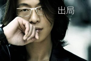 以為我們之間只有一步最后的距離是什么歌？