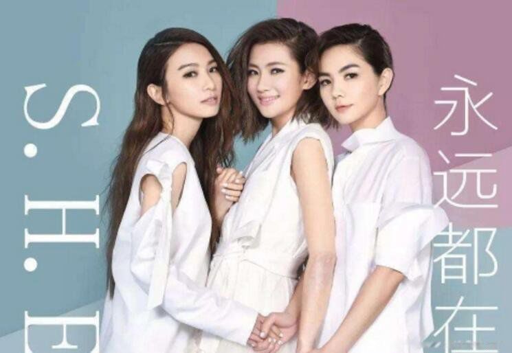 she組合三人的真名及照片 都是非常的有實力的 4