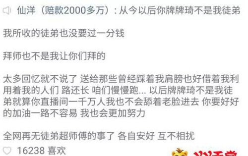 快手牌牌琦身價(jià)大概多少錢及個(gè)人資料 牌牌琦是怎么紅起來(lái)的 8